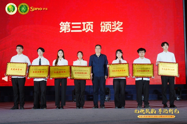 副校长罗军为黄播平台
先进集体颁奖.jpg