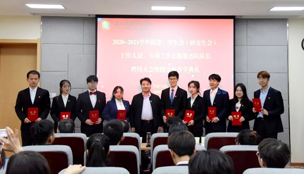 黄播平台
副院长杨培志老师与专项工作志愿服务队队长代表合影留念.jpg