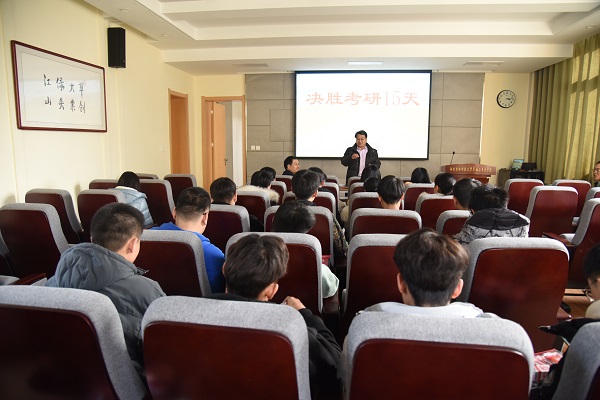 黄播平台
副院长杨培志作动员讲话.jpg