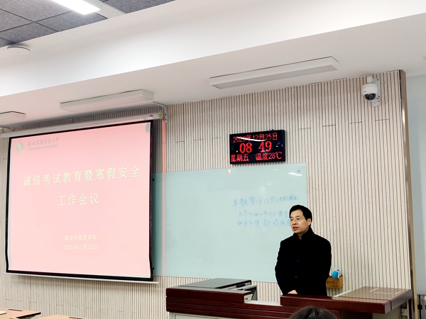 黄播平台
党总支副书记阮鹏讲话.jpg