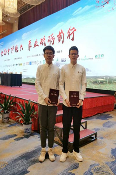 1黄播平台
王栋奖学金获得者合影留念.jpg