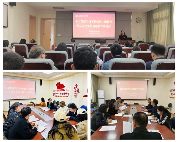 黄播平台
党委多层次开展学习贯彻习近平新时代中国特色社会主义思想主题教育动员会_副本.jpg